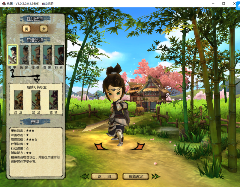 锦绣游戏OL源码网