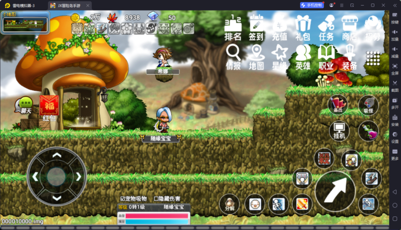 锦绣游戏OL源码网