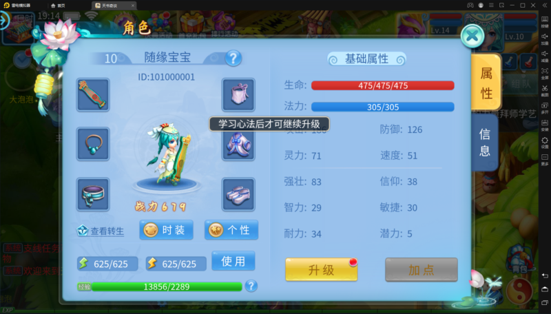 锦绣游戏OL源码网