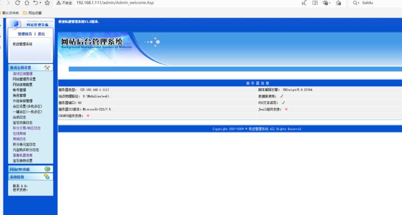 锦绣游戏OL源码网