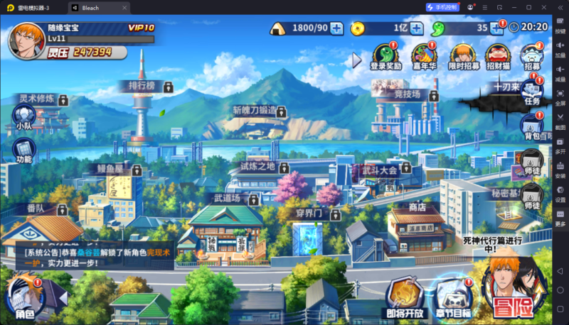 锦绣游戏OL源码网