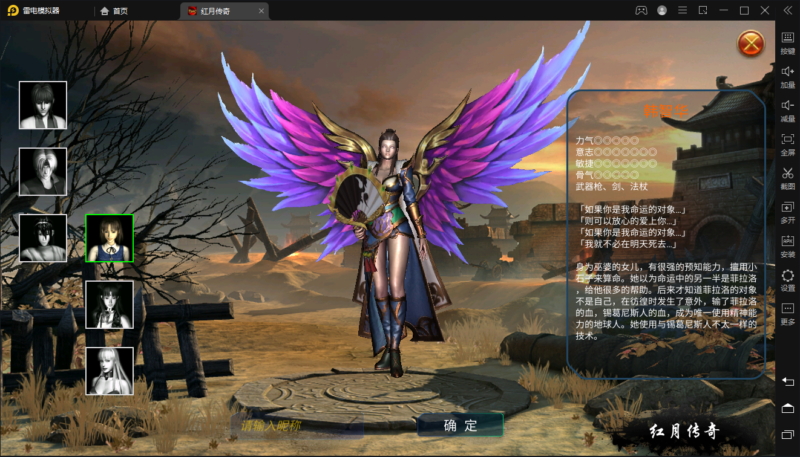 锦绣游戏OL源码网