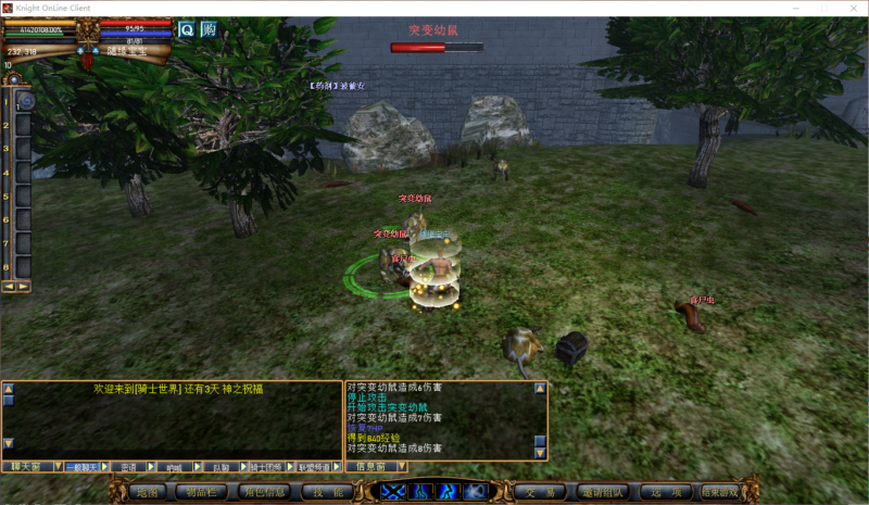 锦绣游戏OL源码网