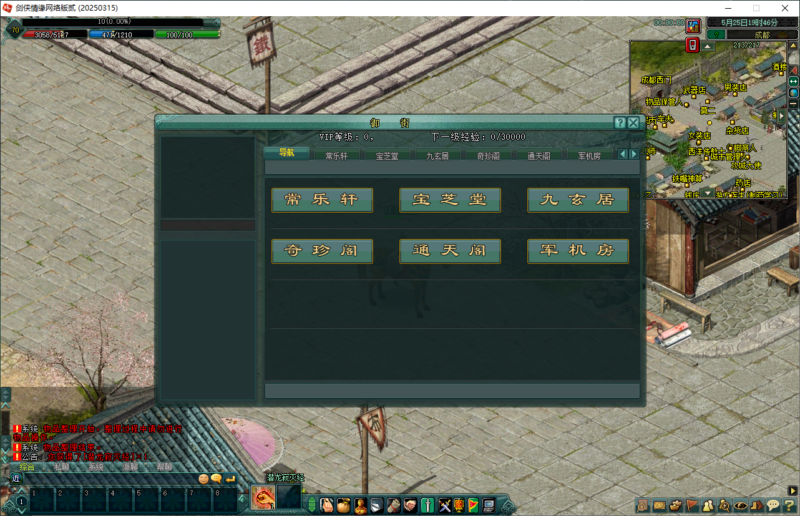 锦绣游戏OL源码网