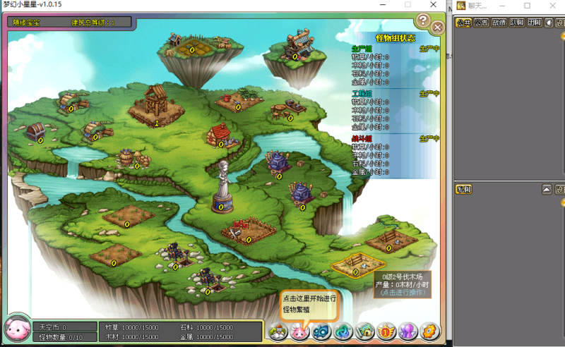 锦绣游戏OL源码网