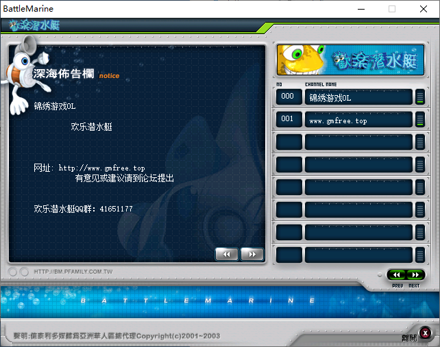 锦绣游戏OL源码网