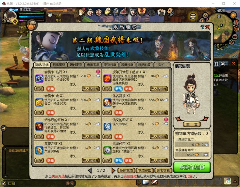 锦绣游戏OL源码网