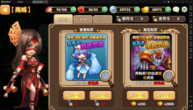 锦绣游戏OL源码网