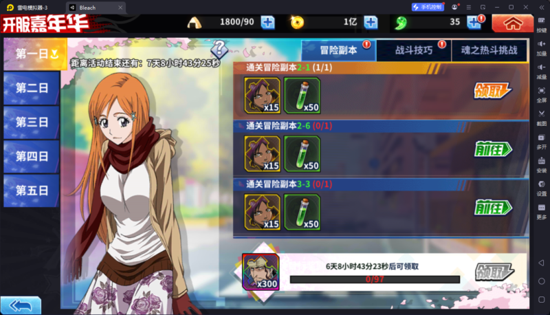 锦绣游戏OL源码网