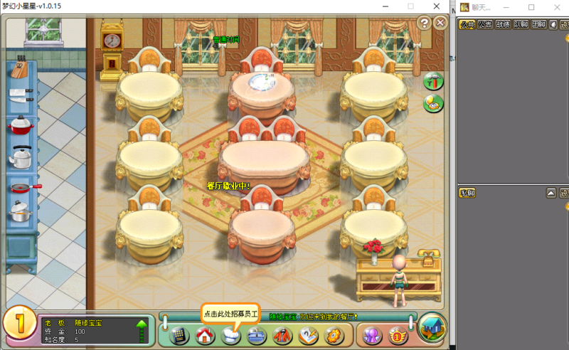 锦绣游戏OL源码网