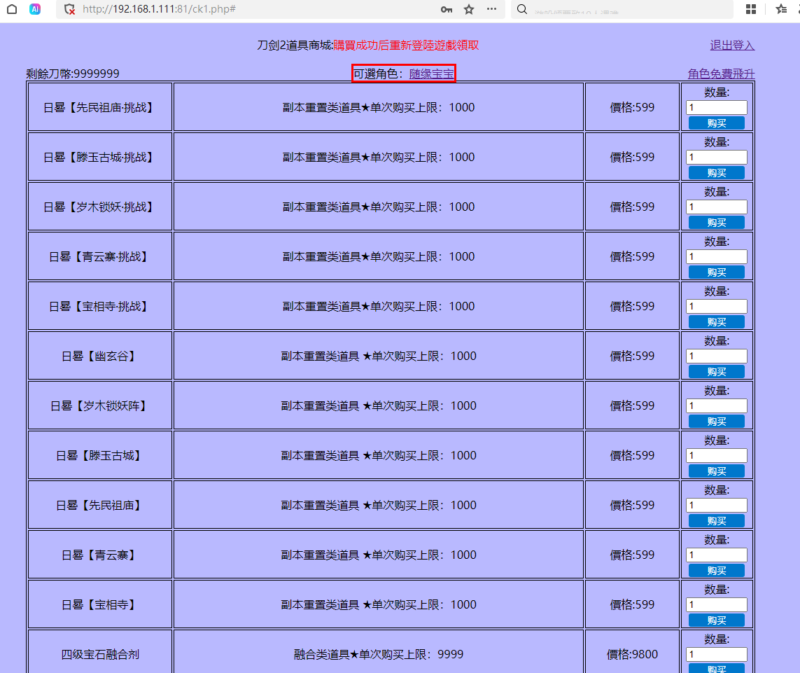 锦绣游戏OL源码网