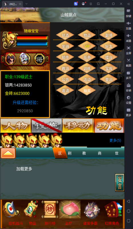 锦绣游戏OL源码网