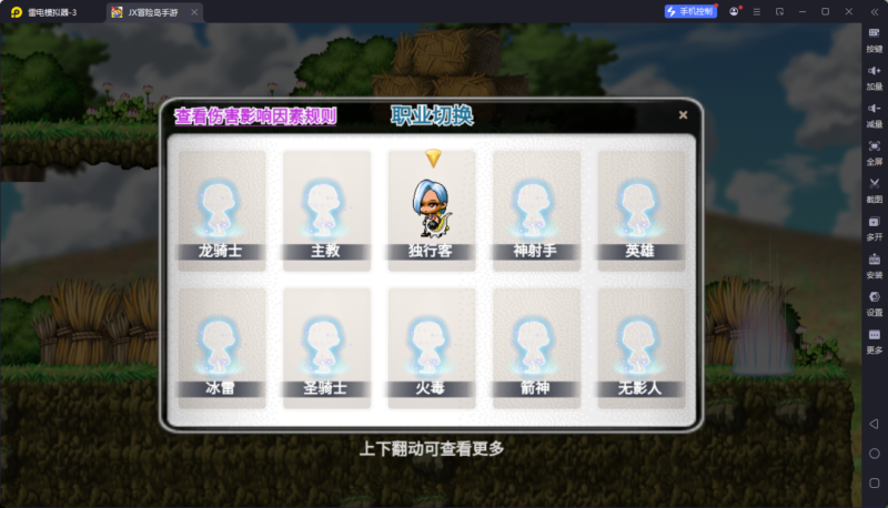 锦绣游戏OL源码网