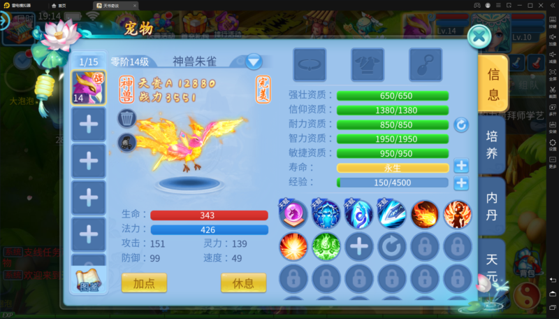 锦绣游戏OL源码网