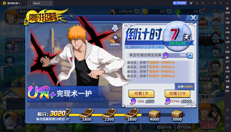 锦绣游戏OL源码网