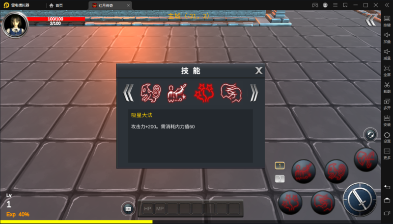 锦绣游戏OL源码网