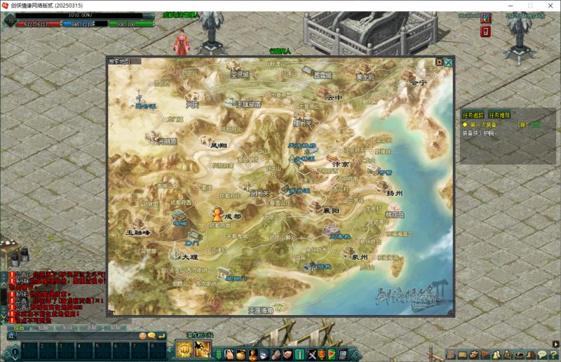 锦绣游戏OL源码网