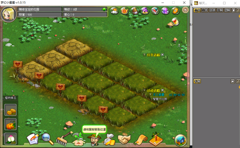 锦绣游戏OL源码网