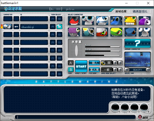 锦绣游戏OL源码网