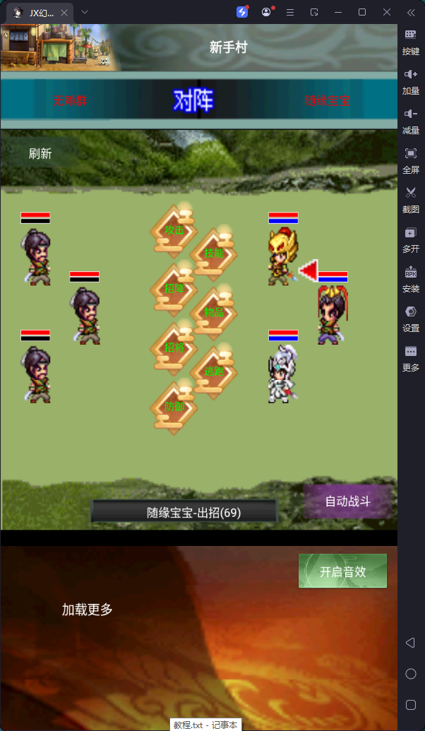 锦绣游戏OL源码网