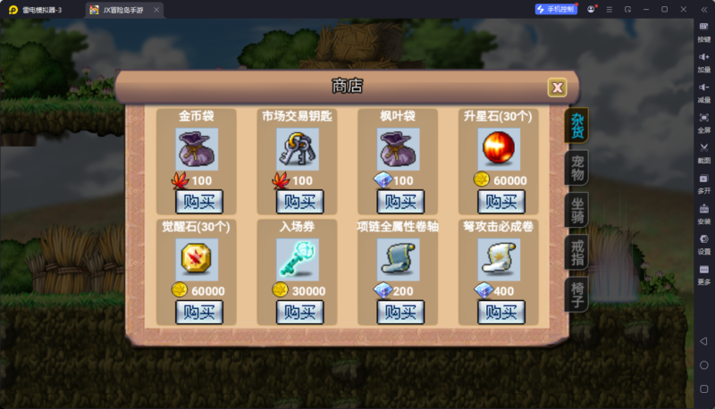 锦绣游戏OL源码网