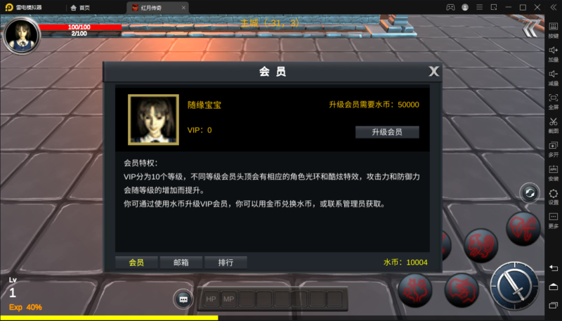 锦绣游戏OL源码网