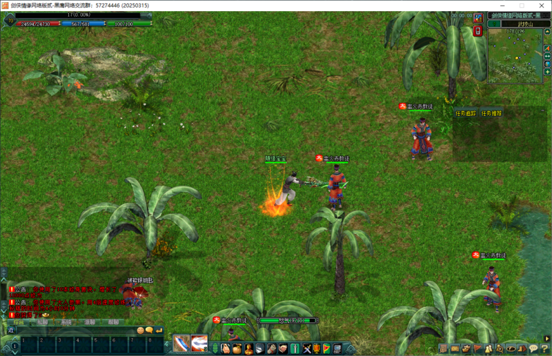 锦绣游戏OL源码网