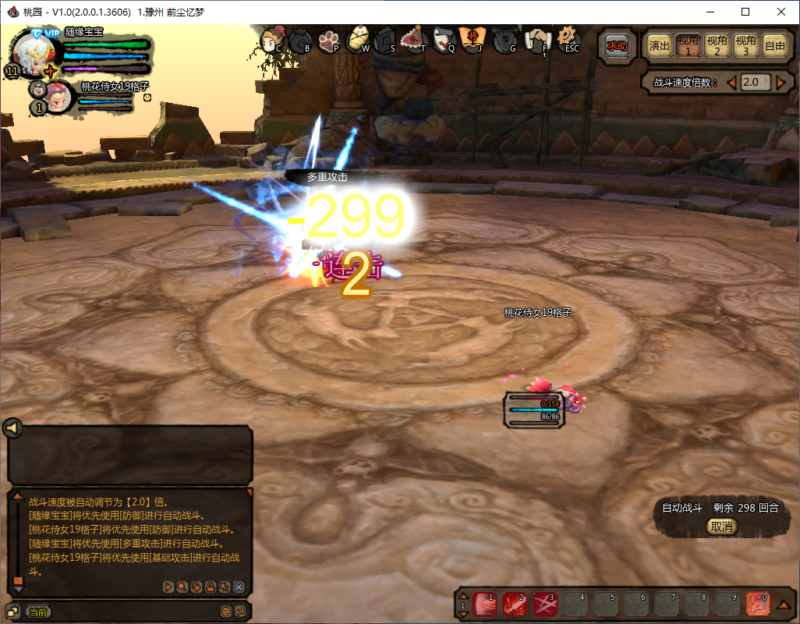 锦绣游戏OL源码网