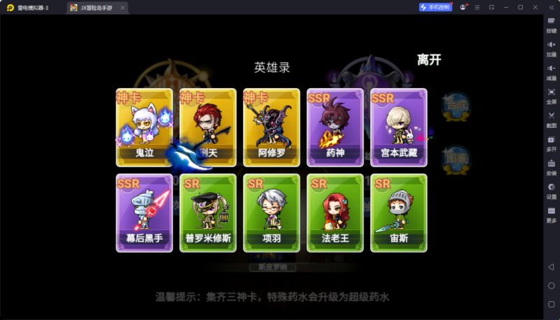 锦绣游戏OL源码网