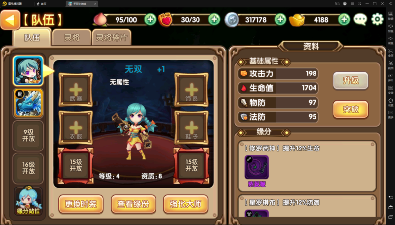 锦绣游戏OL源码网