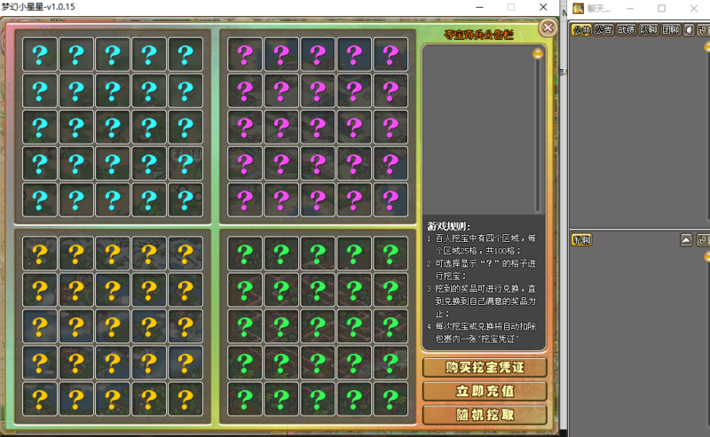 锦绣游戏OL源码网