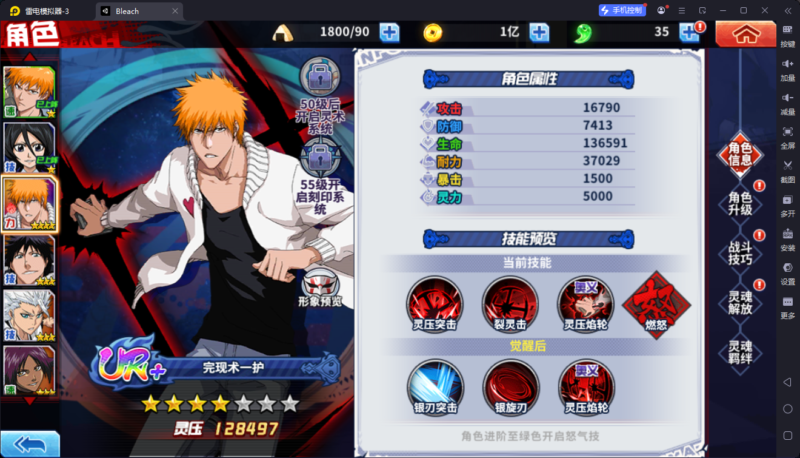 锦绣游戏OL源码网