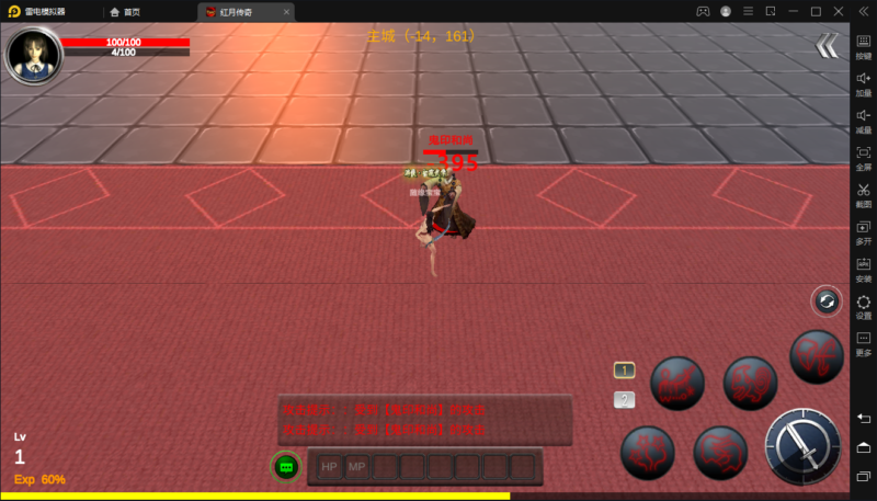 锦绣游戏OL源码网