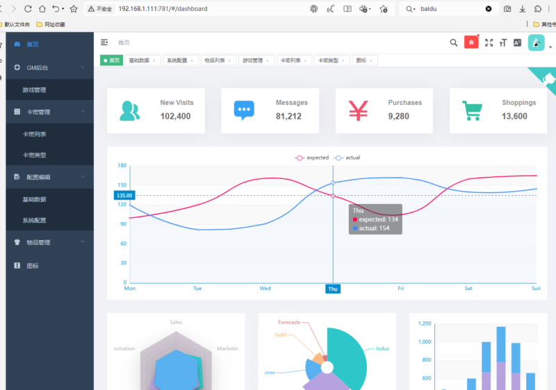 锦绣游戏OL源码网