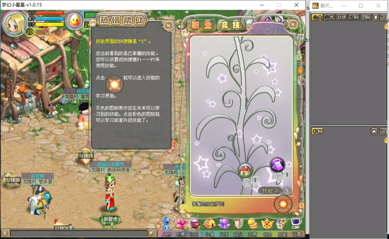 锦绣游戏OL源码网