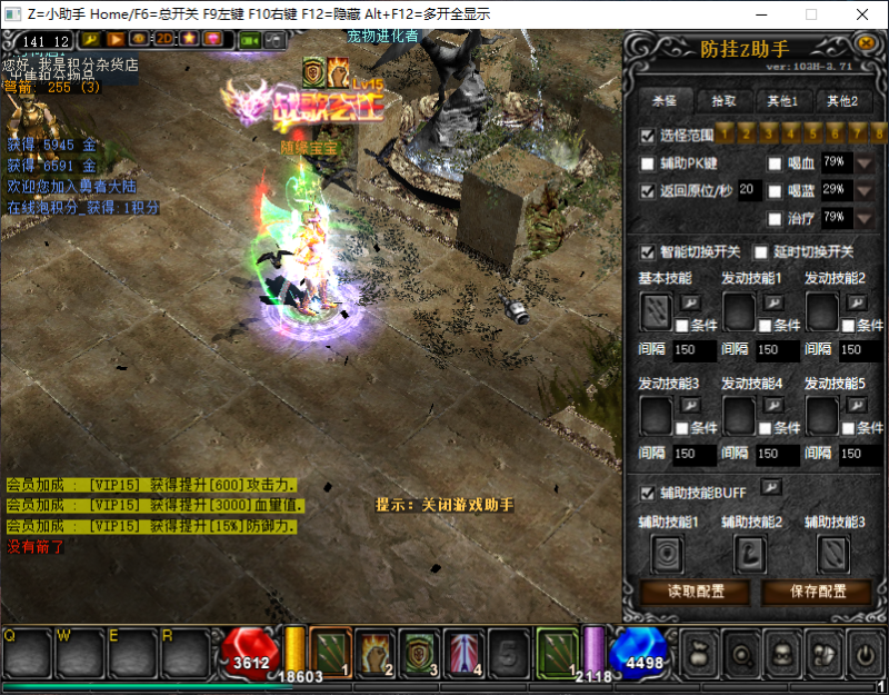 锦绣游戏OL源码网