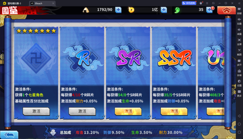 锦绣游戏OL源码网