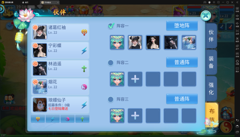 锦绣游戏OL源码网