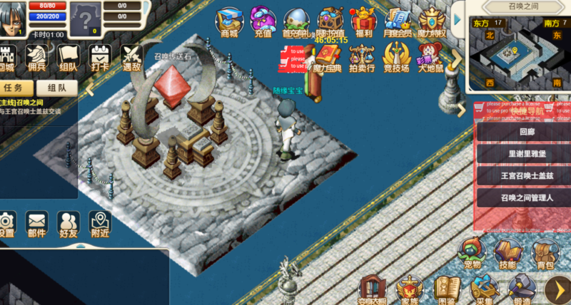 锦绣游戏OL源码网