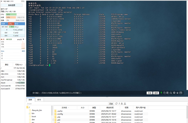锦绣游戏OL源码网