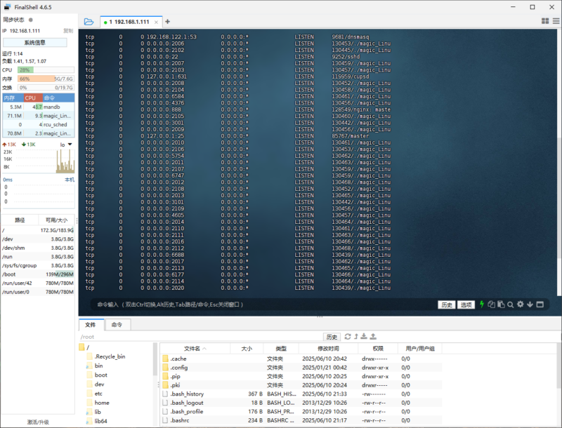 锦绣游戏OL源码网