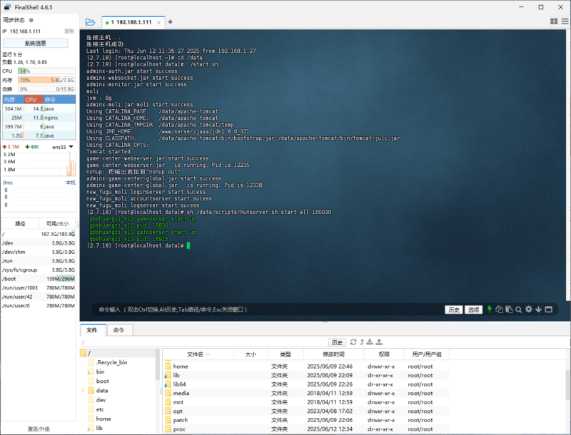 锦绣游戏OL源码网