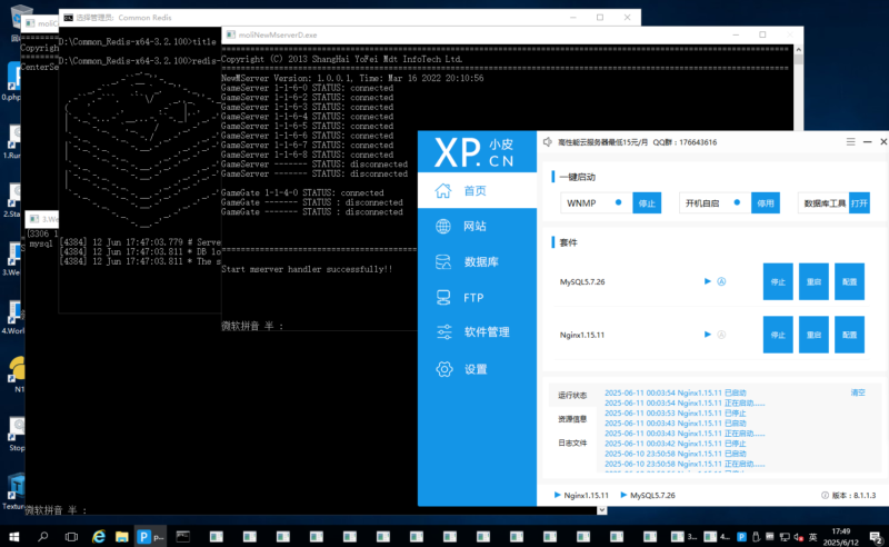 锦绣游戏OL源码网