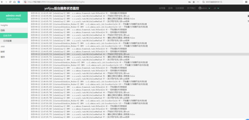 锦绣游戏OL源码网