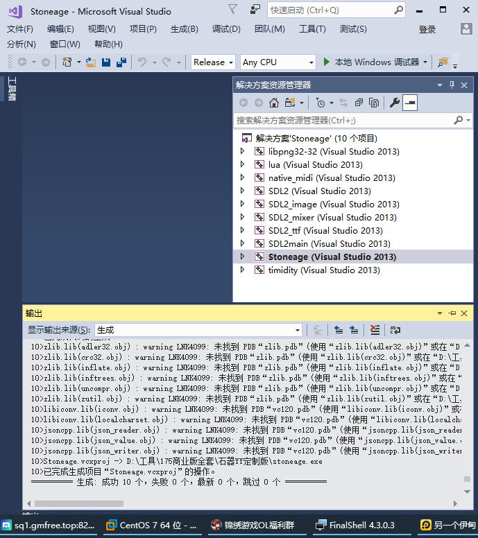 锦绣游戏OL源码网