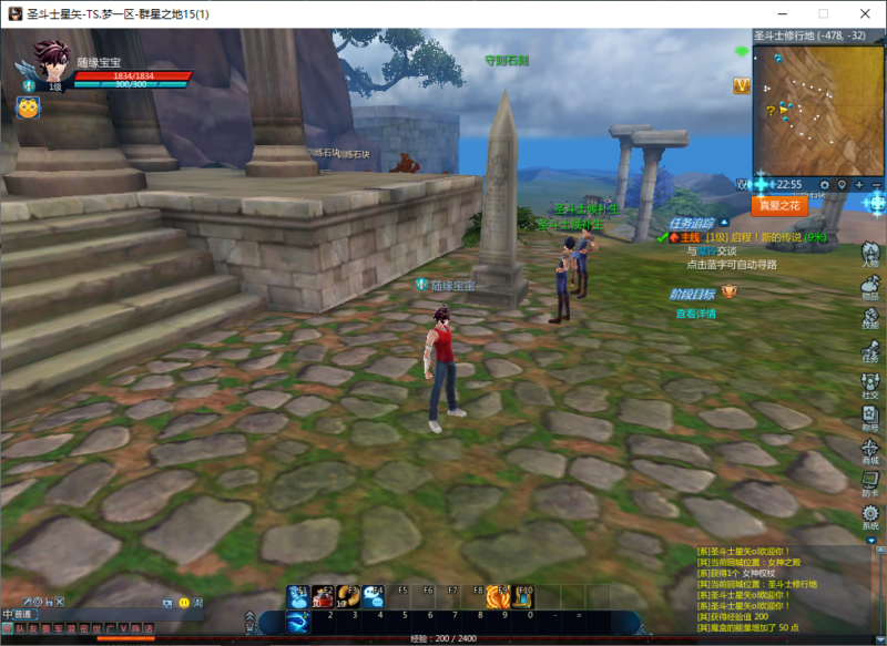 锦绣游戏OL源码网