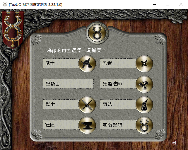 锦绣游戏OL源码网