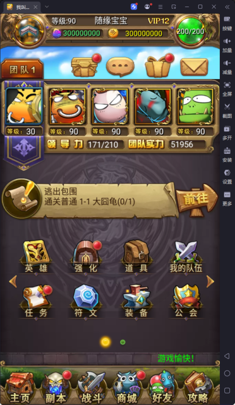 锦绣游戏OL源码网