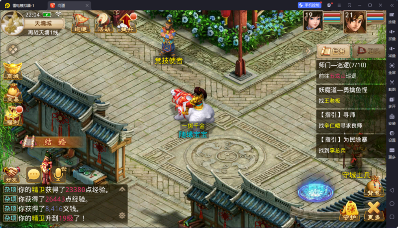 锦绣游戏OL源码网