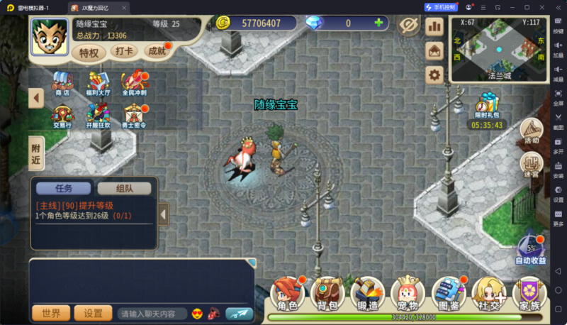 锦绣游戏OL源码网